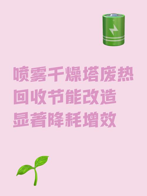 一,佛山速能環境科技研發的熱能閉環能源站